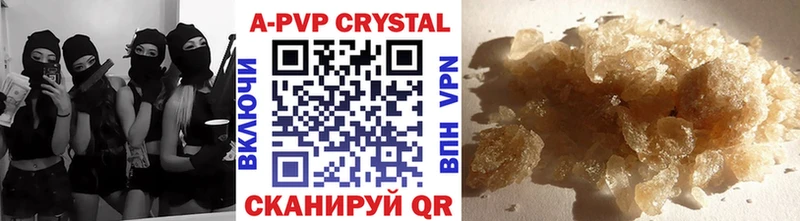Alpha-PVP СК  Красновишерск 