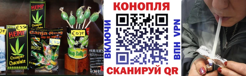 Canna-Cookies конопля Красновишерск