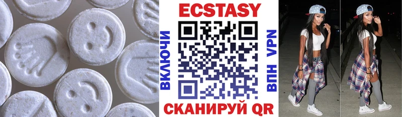 Ecstasy VHQ  Красновишерск 