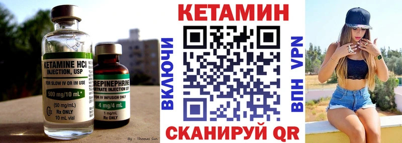 Кетамин ketamine  Красновишерск 