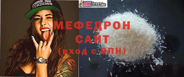 каннабис Белоозёрский