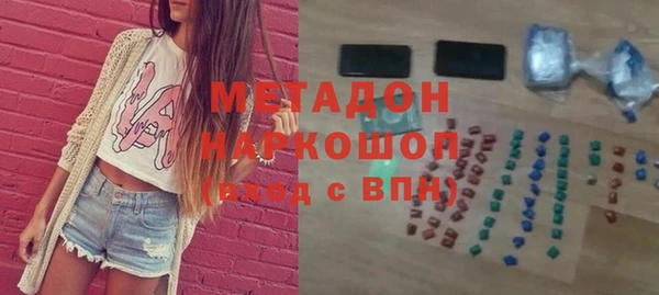 бошки Белокуриха
