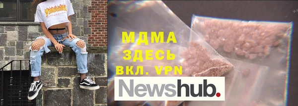 бутик Беломорск