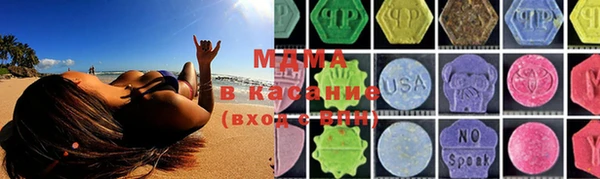 бутик Беломорск
