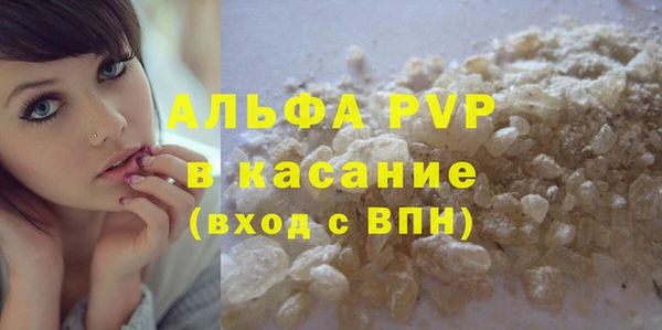 каннабис Белоозёрский