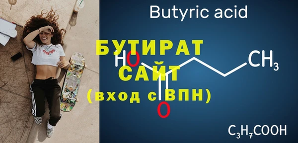 бошки Белокуриха
