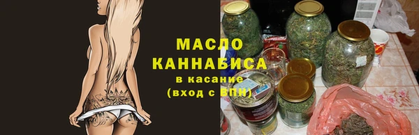 каннабис Белоозёрский
