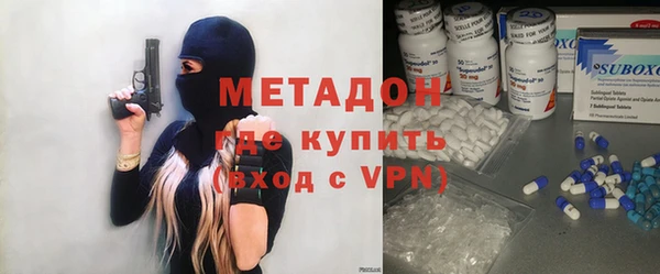 бутик Беломорск