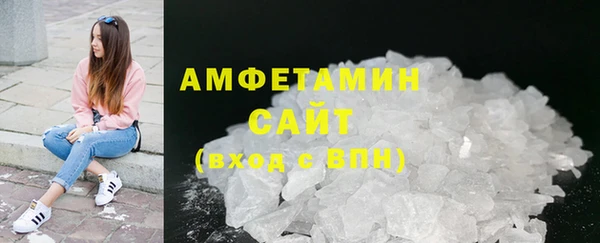 бутик Беломорск