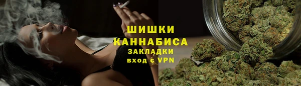 бутик Беломорск