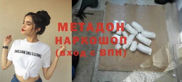 бутик Беломорск