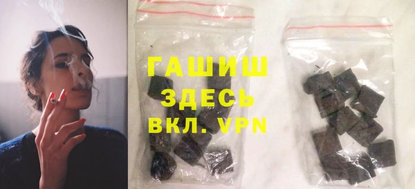 бошки Белокуриха