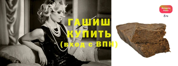 бутик Беломорск