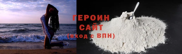 бошки Белокуриха