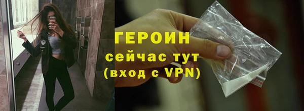 бутик Беломорск