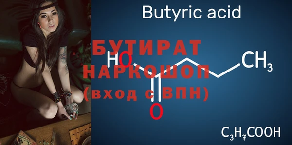 каннабис Белоозёрский
