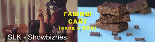бутик Беломорск