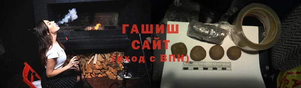 бошки Белокуриха
