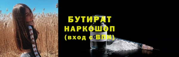 бошки Белокуриха