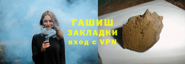 бошки Белокуриха