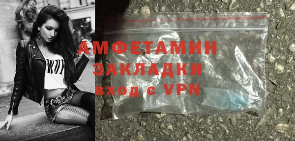 бошки Белокуриха