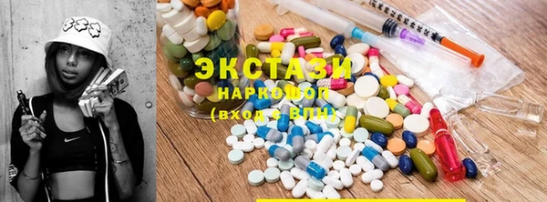 бошки Белокуриха