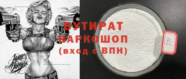 бутик Беломорск