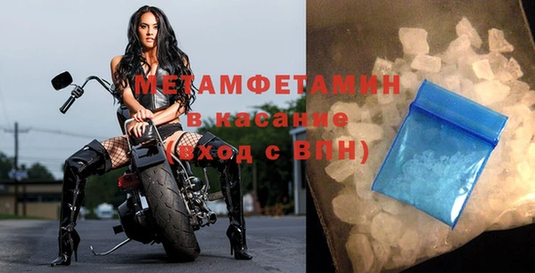 бошки Белокуриха