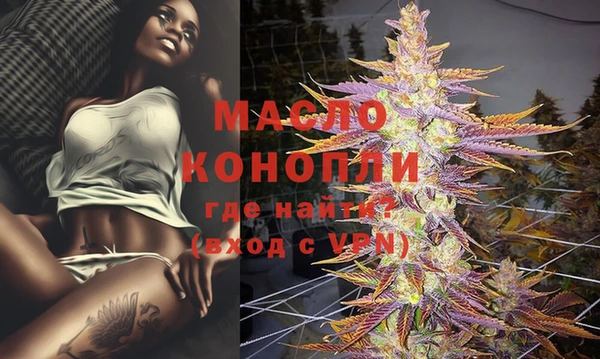 каннабис Белоозёрский