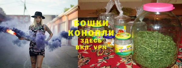 бутик Беломорск