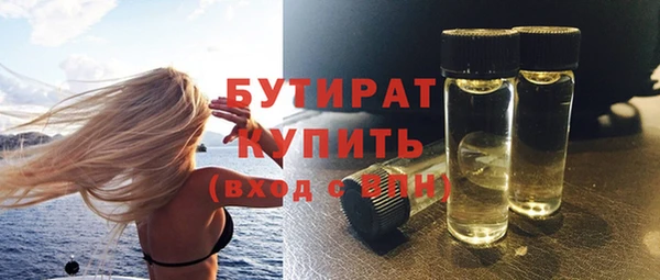бошки Белокуриха