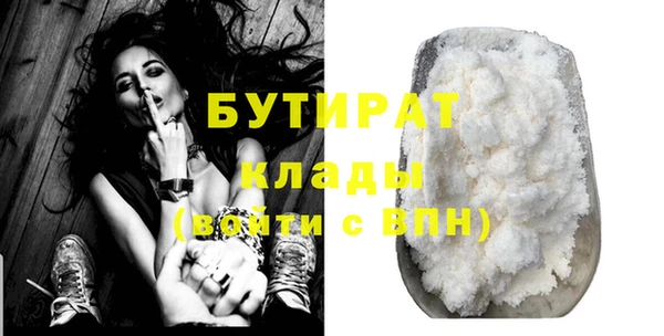 бошки Белокуриха