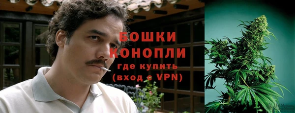 бутик Беломорск