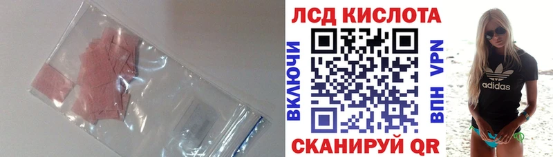 Лсд 25 экстази кислота  Красновишерск 