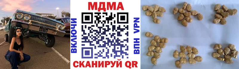 ОМГ ОМГ   Красновишерск  МДМА Molly 