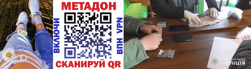 МЕТАДОН мёд  mega сайт  Красновишерск 