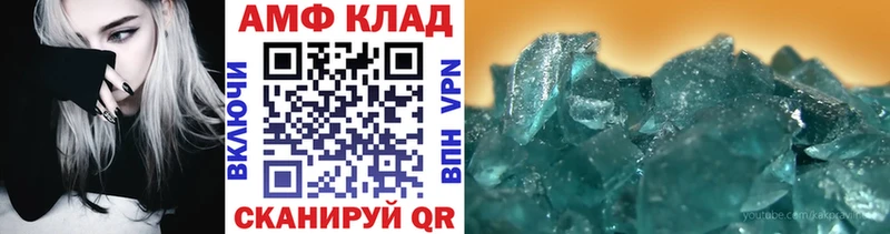 mega ONION  Красновишерск  МЕТАМФЕТАМИН винт 