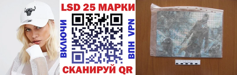 купить наркоту  Красновишерск  Наркотические марки 1,8мг 
