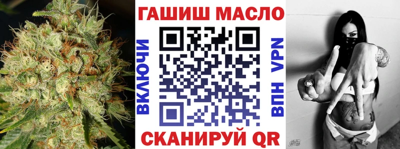 ТГК THC oil  Красновишерск 